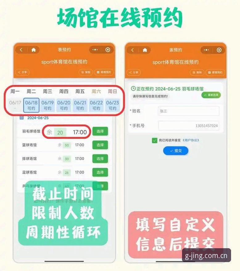 为什么每一次访问都更贴近需求，网页登录成了观赛的隐形门槛？